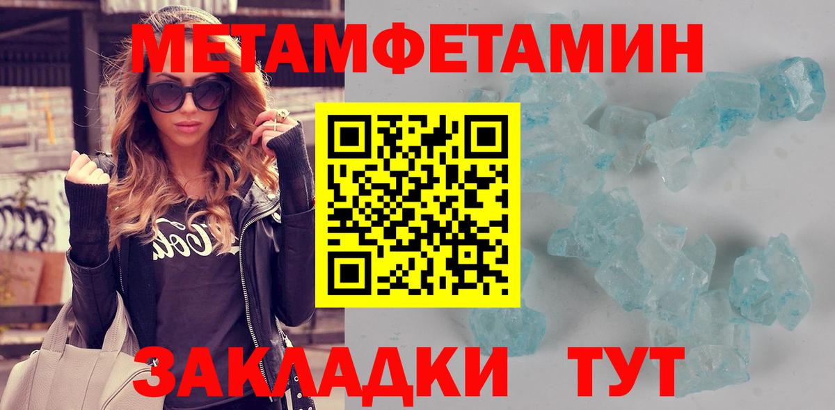 АМФ VHQ Трёхгорный