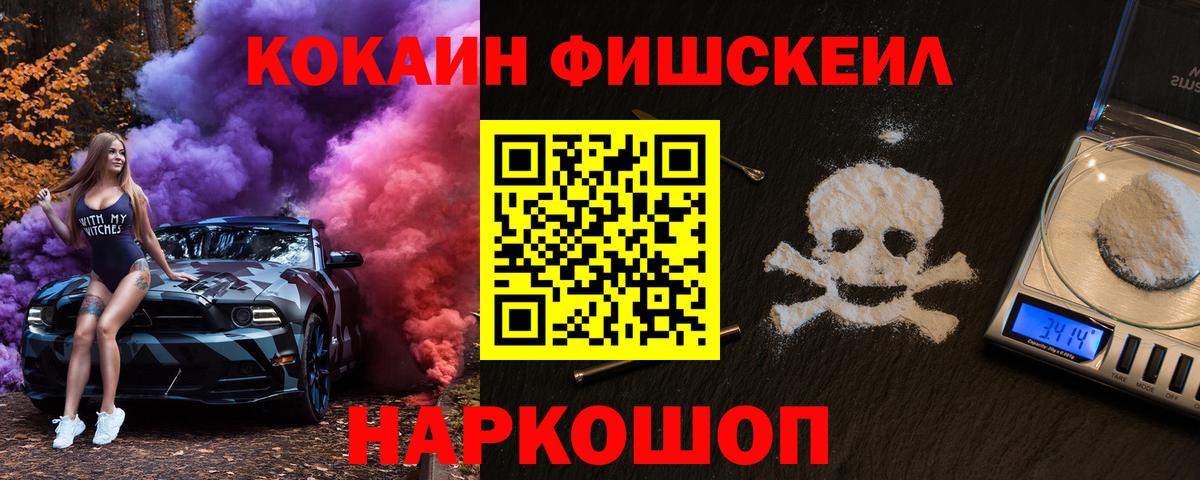 Cocaine VHQ Трёхгорный