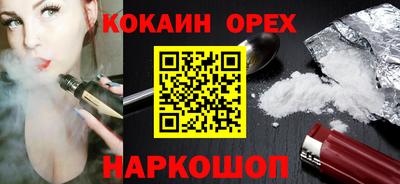 тгк Нарткала