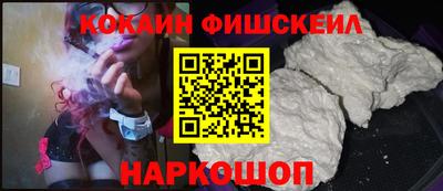 марки nbome Новозыбков