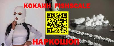 СК Наро-Фоминск