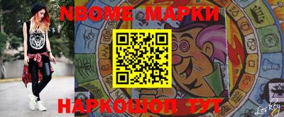дистиллят марихуана Новокубанск