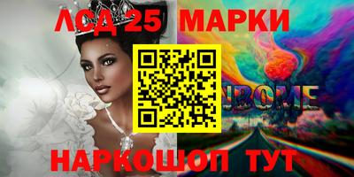 марки nbome Новозыбков