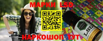 марки nbome Новозыбков