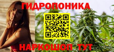 дистиллят марихуана Новокубанск