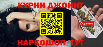 дистиллят марихуана Новокубанск