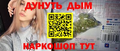 дистиллят марихуана Новокубанск