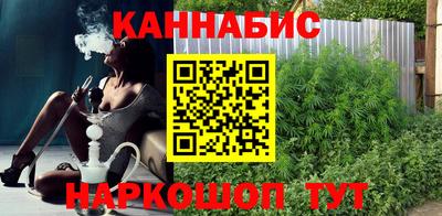 дистиллят марихуана Новокубанск