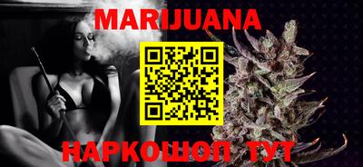 дистиллят марихуана Новокубанск