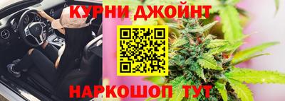 дистиллят марихуана Новокубанск