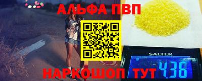 марки nbome Новозыбков