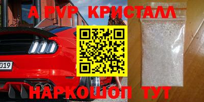 марки nbome Новозыбков