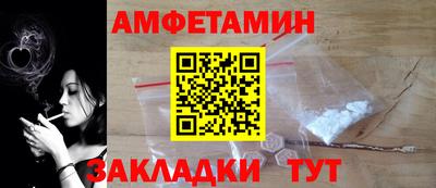 марки nbome Новозыбков
