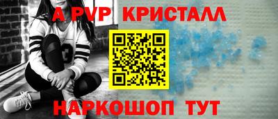 СК Наро-Фоминск