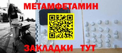 СК Наро-Фоминск