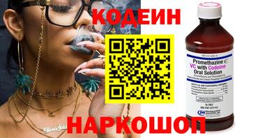 дистиллят марихуана Новокубанск