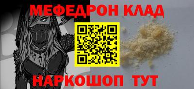 дурь Нальчик