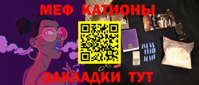 тгк Нарткала