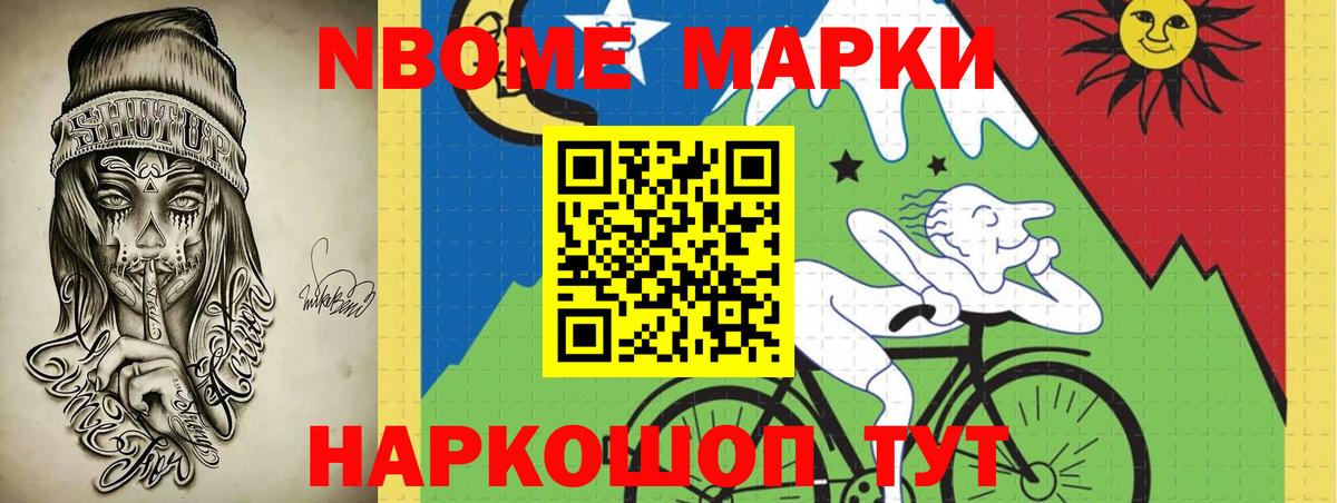 ЛСД экстази кислота Трёхгорный