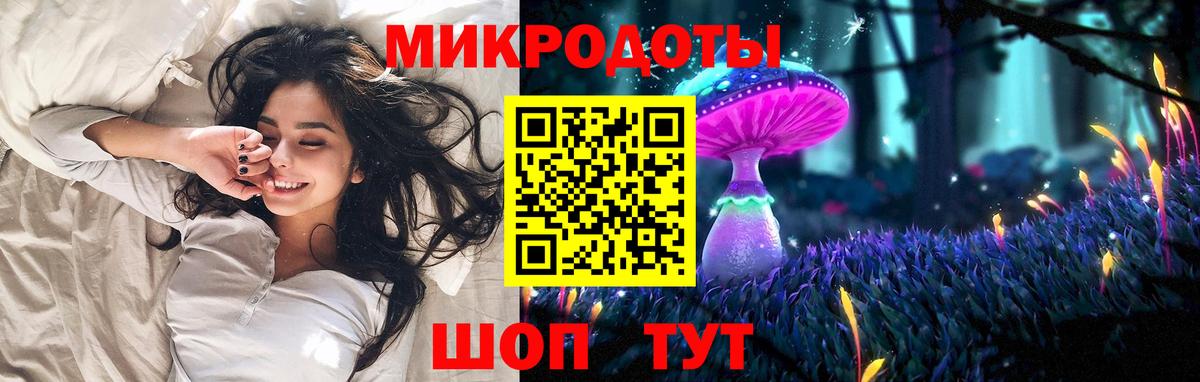 наркошоп  Вход с VPN  Трёхгорный  Галлюциногенные грибы прущие грибы 