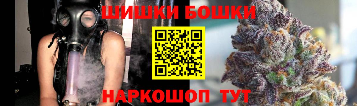 Бошки марихуана OG Kush Трёхгорный