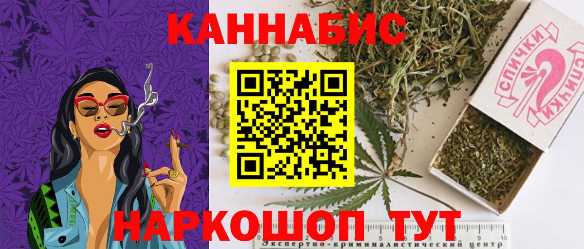 Трёхгорный  Каннабис ГИДРОПОН  Бошки марихуана конопля  Канабис THC 21%  Вход с VPN 